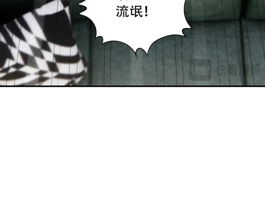 都市隐龙 - 第7话 两发子弹？有点托大了吧！ - 第84张图