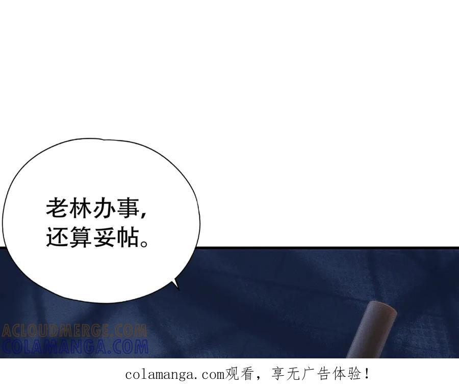 都市隐龙 - 第7话 两发子弹？有点托大了吧！ - 第1张图