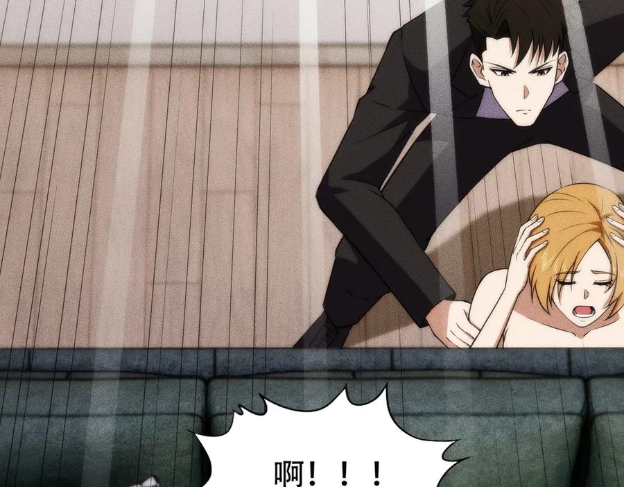 都市隐龙 - 第7话 两发子弹？有点托大了吧！ - 第83张图