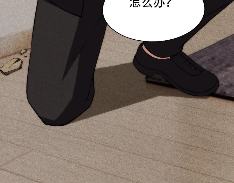 都市隐龙 - 第7话 两发子弹？有点托大了吧！ - 第95张图