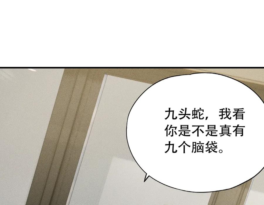 都市隐龙 - 第7话 两发子弹？有点托大了吧！ - 第34张图