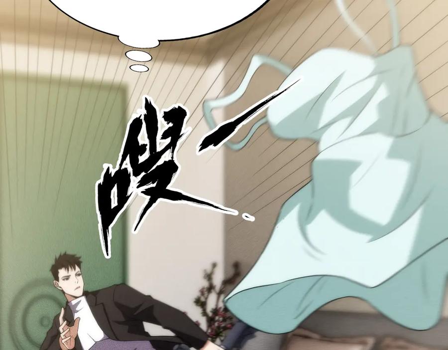 都市隐龙 - 第7话 两发子弹？有点托大了吧！ - 第56张图