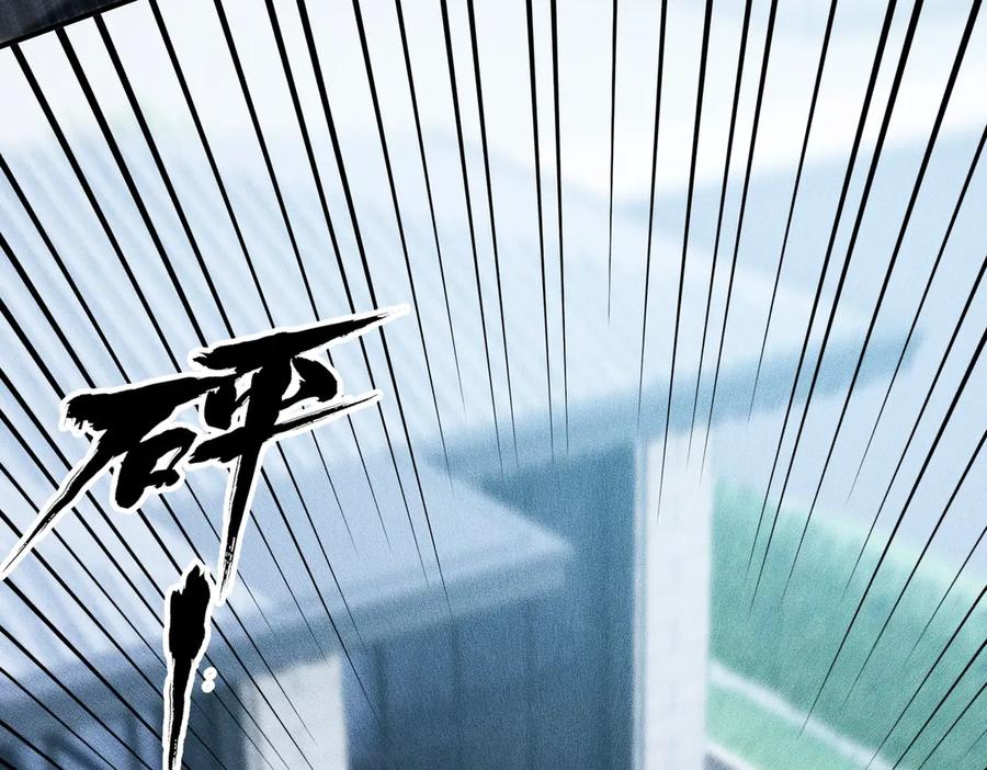 都市隐龙 - 第7话 两发子弹？有点托大了吧！ - 第78张图