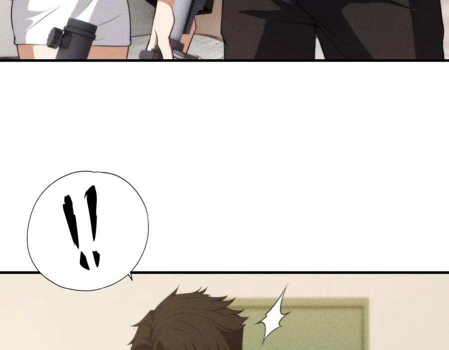 都市隐龙 - 第7话 两发子弹？有点托大了吧！ - 第72张图