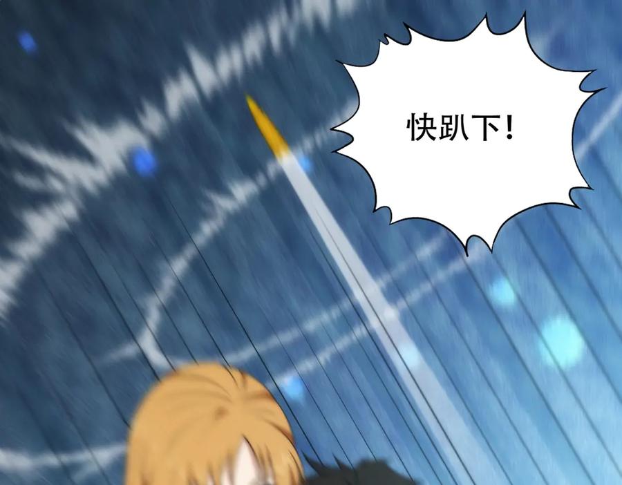 都市隐龙 - 第7话 两发子弹？有点托大了吧！ - 第47张图