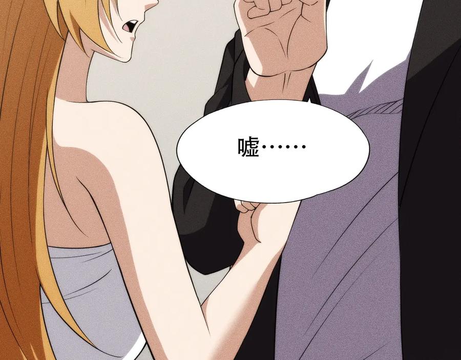 都市隐龙 - 第7话 两发子弹？有点托大了吧！ - 第128张图