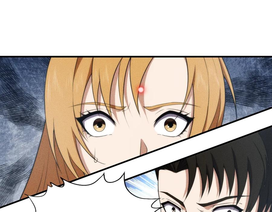 都市隐龙 - 第7话 两发子弹？有点托大了吧！ - 第19张图