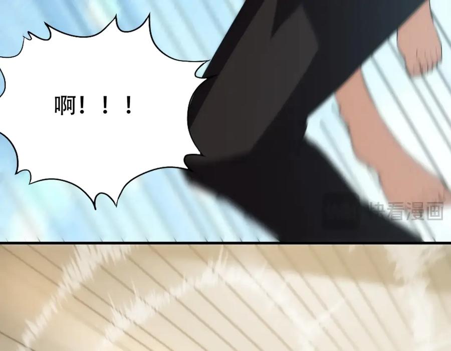 都市隐龙 - 第7话 两发子弹？有点托大了吧！ - 第50张图