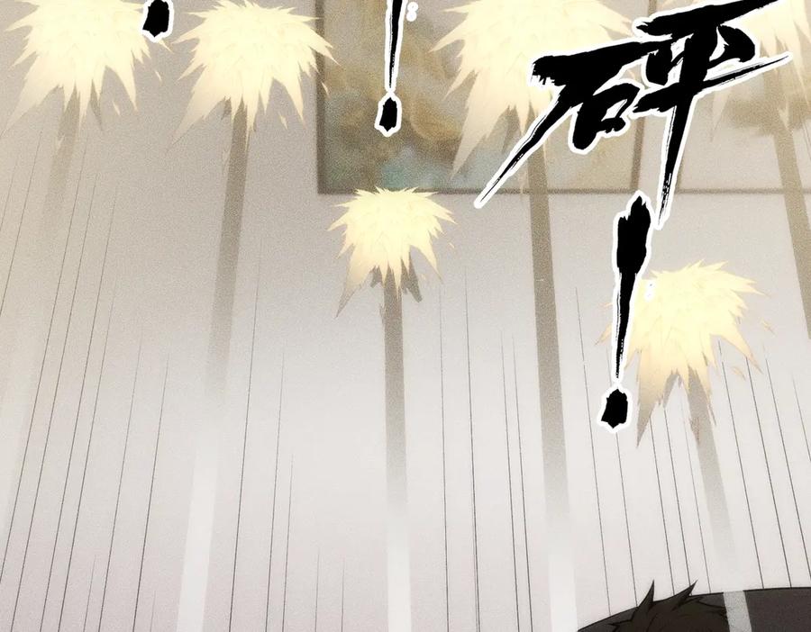 都市隐龙 - 第7话 两发子弹？有点托大了吧！ - 第82张图