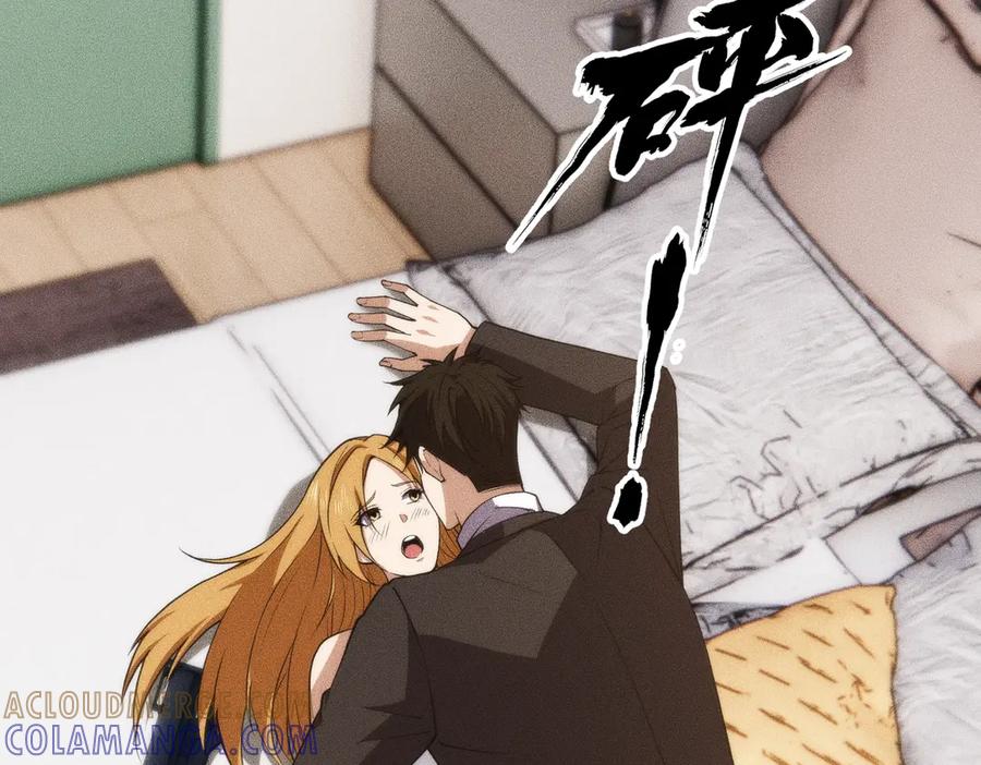 都市隐龙 - 第7话 两发子弹？有点托大了吧！ - 第25张图