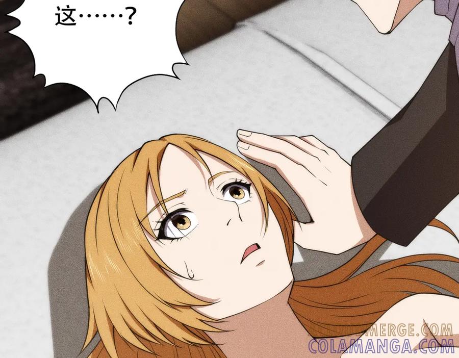 都市隐龙 - 第7话 两发子弹？有点托大了吧！ - 第29张图