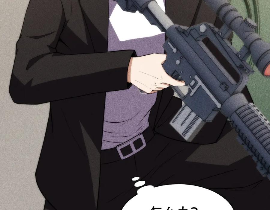 都市隐龙 - 第7话 两发子弹？有点托大了吧！ - 第94张图