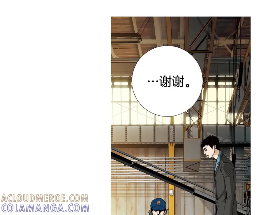 猫一样的男人 第69话 我想守护我的人 第22页