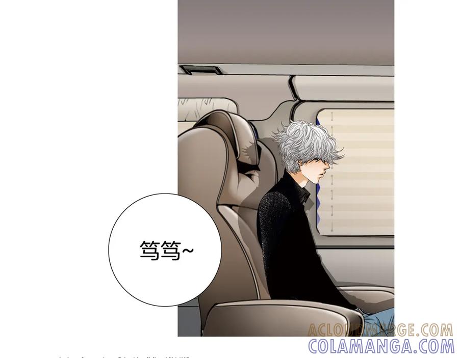 猫一样的男人 第69话 我想守护我的人 第61页