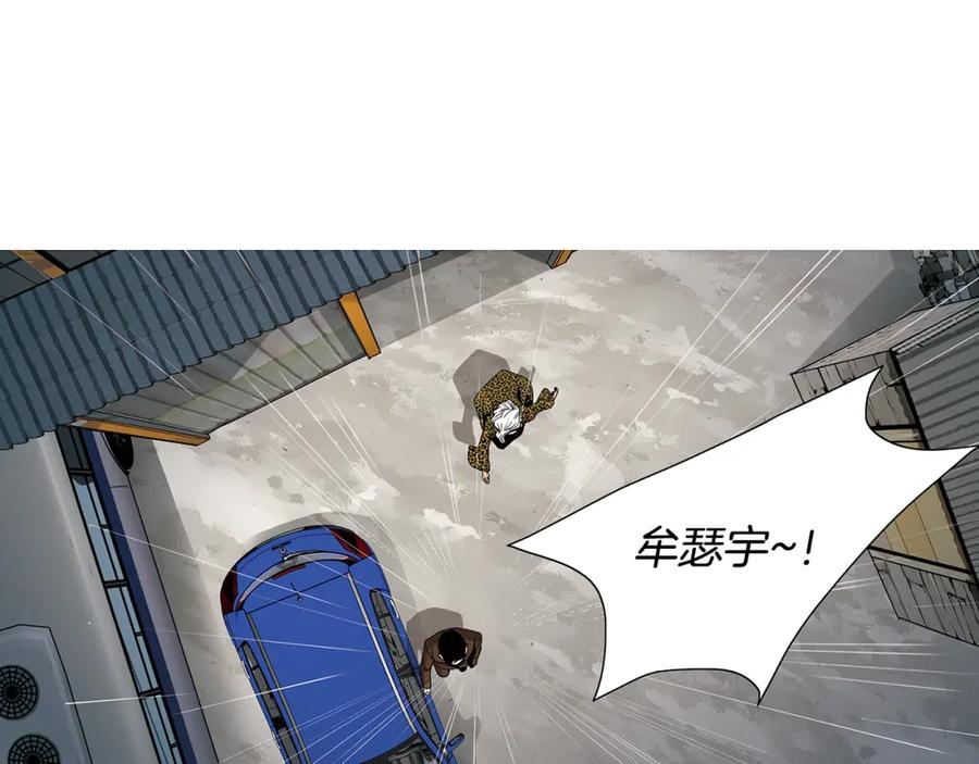 猫一样的男人 第69话 我想守护我的人 第27页