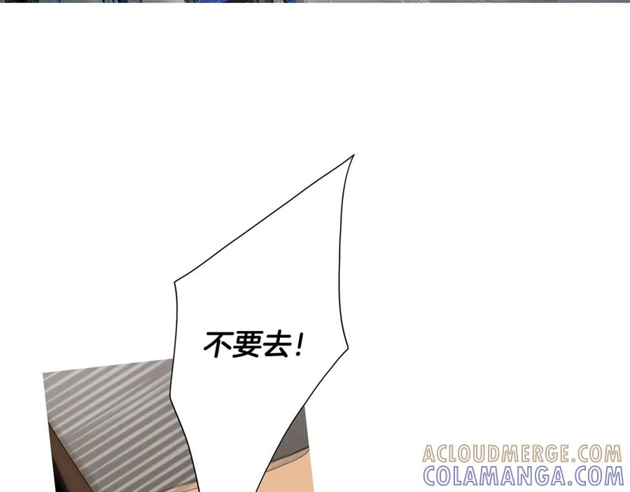 猫一样的男人 第69话 我想守护我的人 第28页