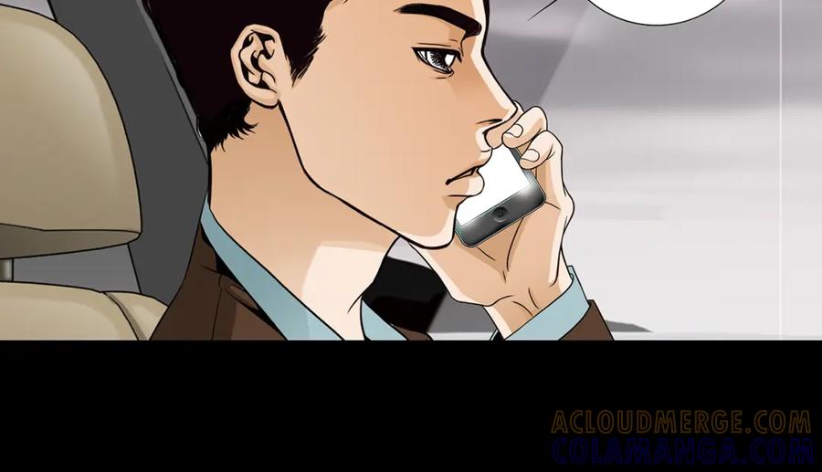 猫一样的男人 第69话 我想守护我的人 第73页