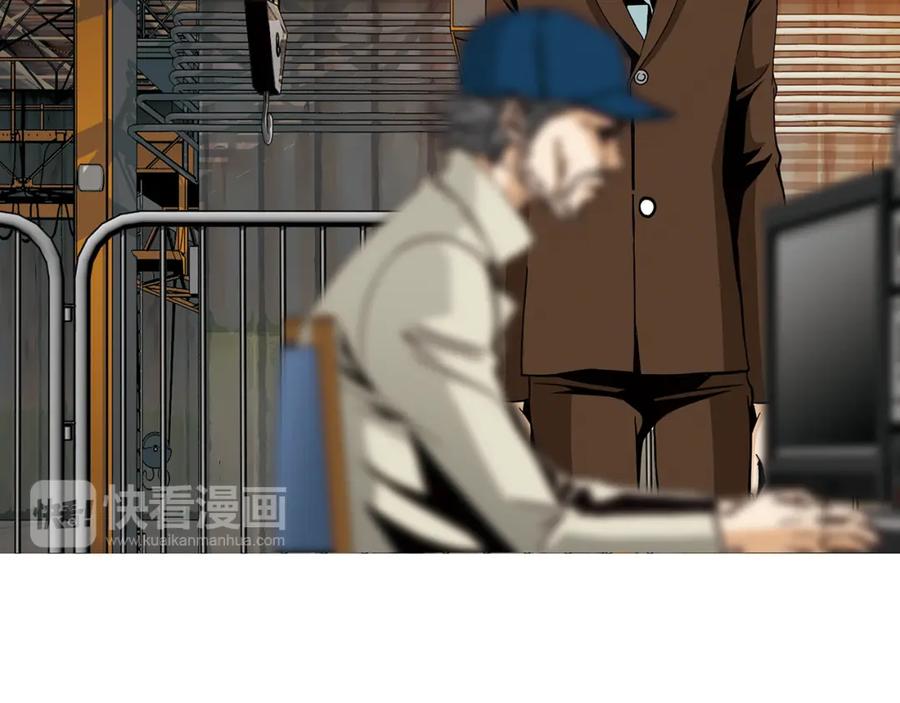 猫一样的男人 第69话 我想守护我的人 第17页