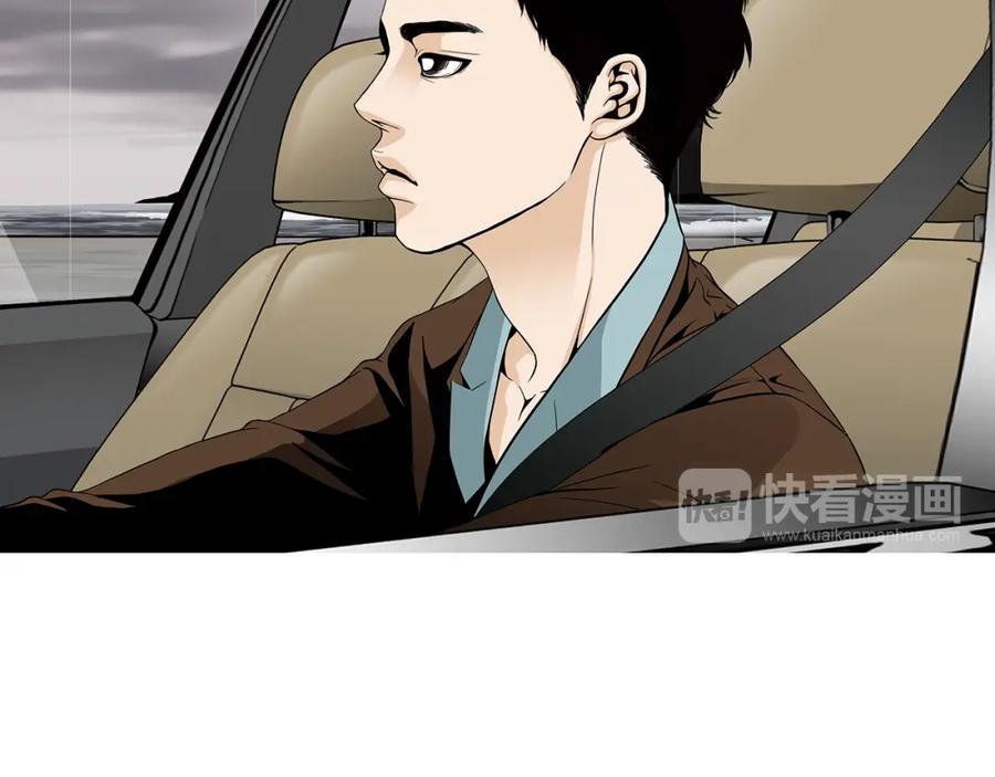 猫一样的男人 第69话 我想守护我的人 第45页