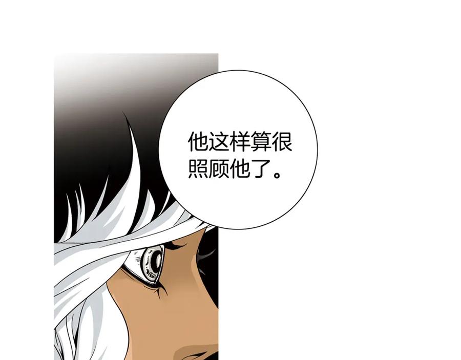 猫一样的男人 第69话 我想守护我的人 第20页