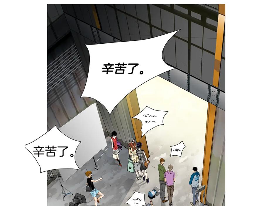猫一样的男人 第69话 我想守护我的人 第6页