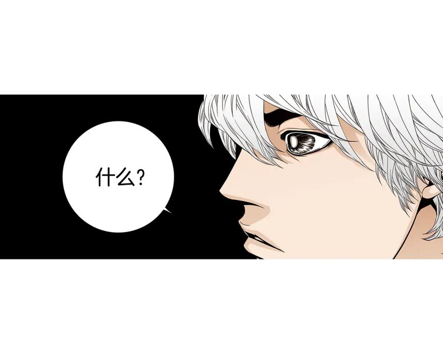 猫一样的男人 第69话 我想守护我的人 第65页
