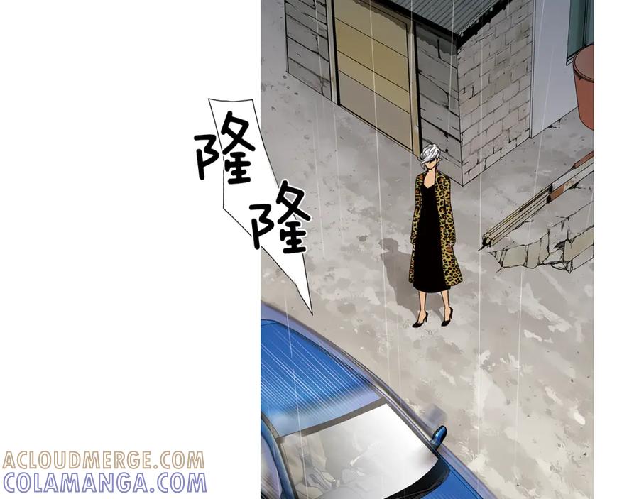 猫一样的男人 第69话 我想守护我的人 第49页