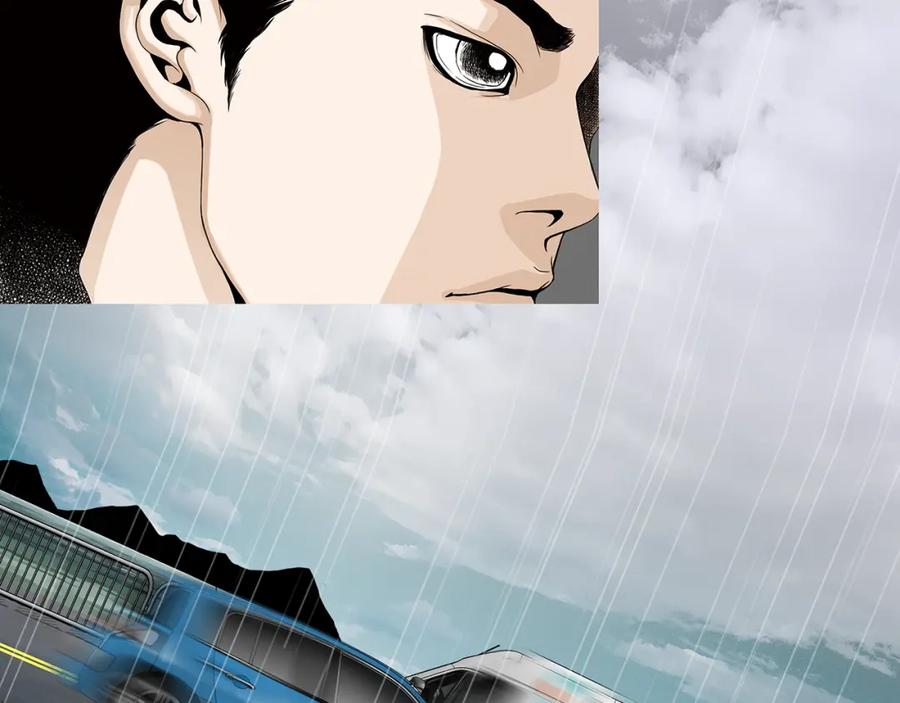 猫一样的男人 第70话 你来接我吧 第5页