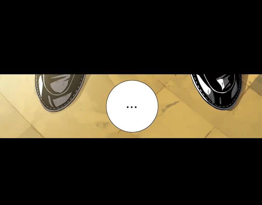 猫一样的男人 第70话 你来接我吧 第69页