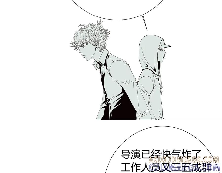 猫一样的男人 第70话 你来接我吧 第10页