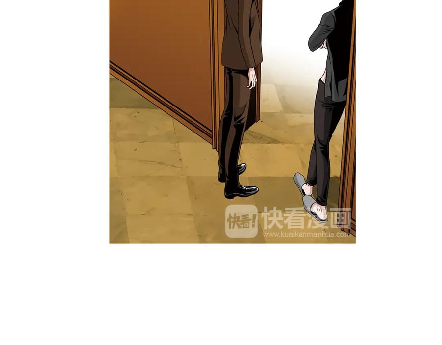 猫一样的男人 第71话 不要抛弃我 第26页