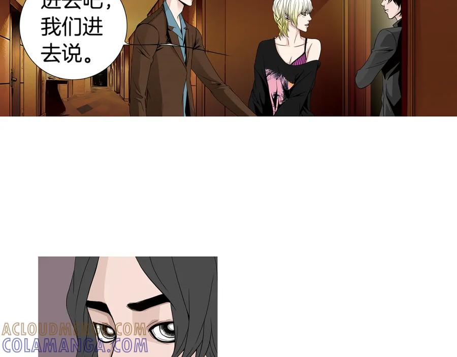猫一样的男人 第71话 不要抛弃我 第22页