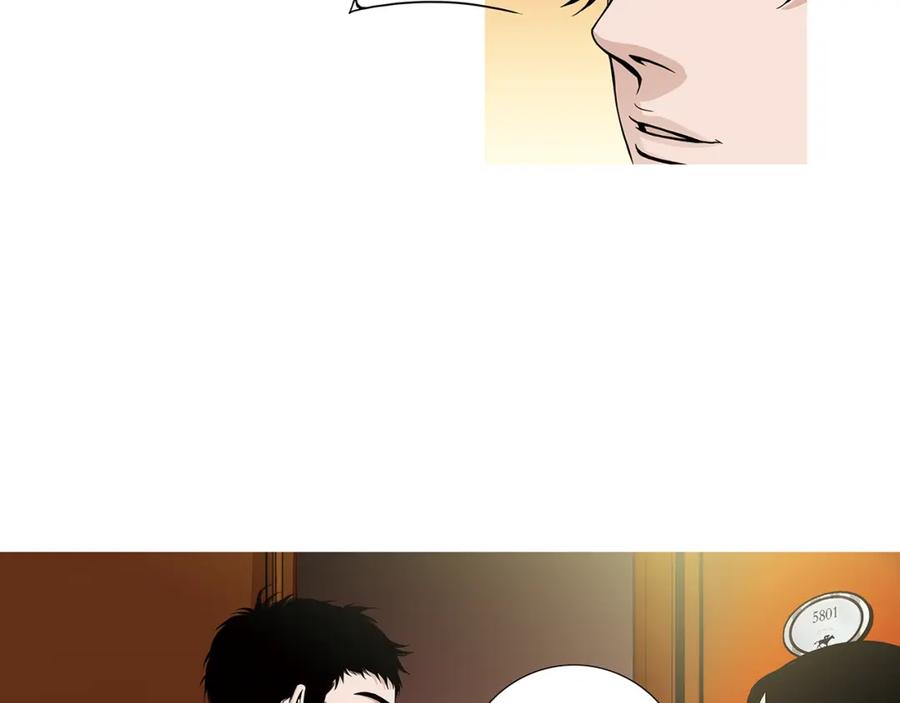 猫一样的男人 第71话 不要抛弃我 第29页