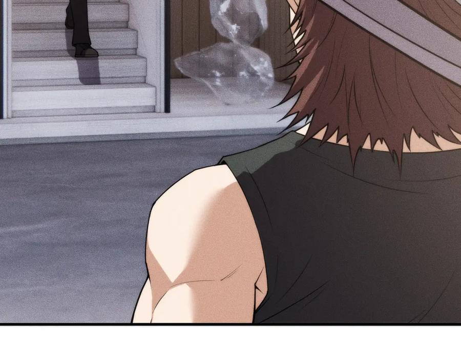 都市隐龙 - 第8话 苏祈有危险！ - 第7张图