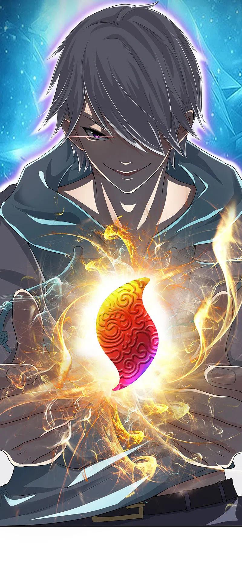 都市之逆天仙尊 第1话 从异界回来了 第18页