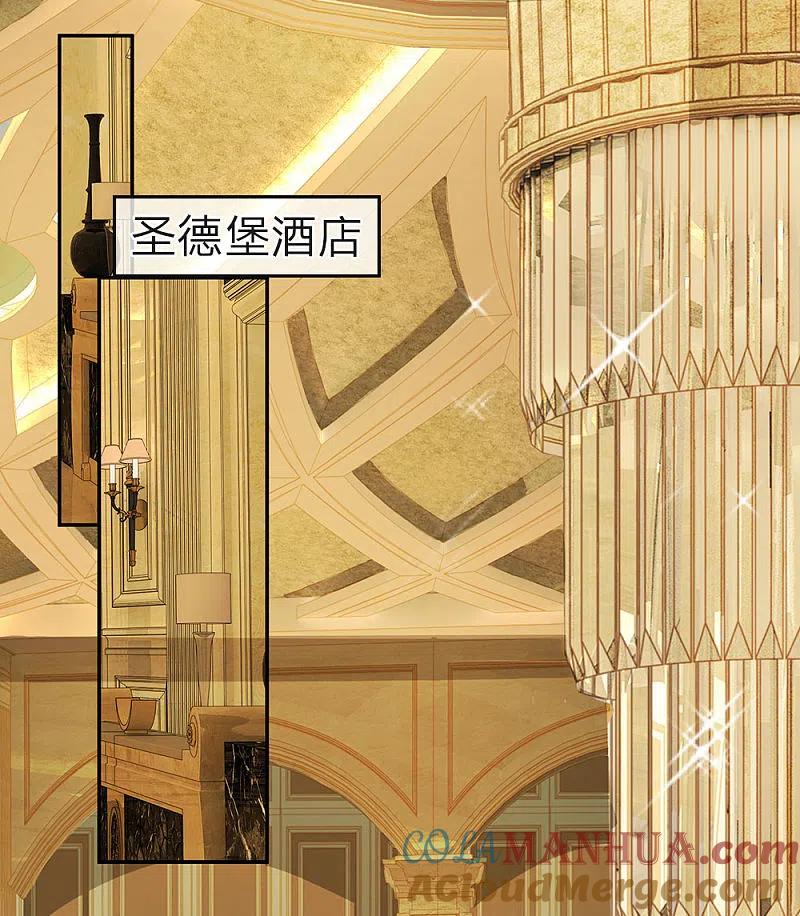 都市之逆天仙尊 第1话 从异界回来了 第3页