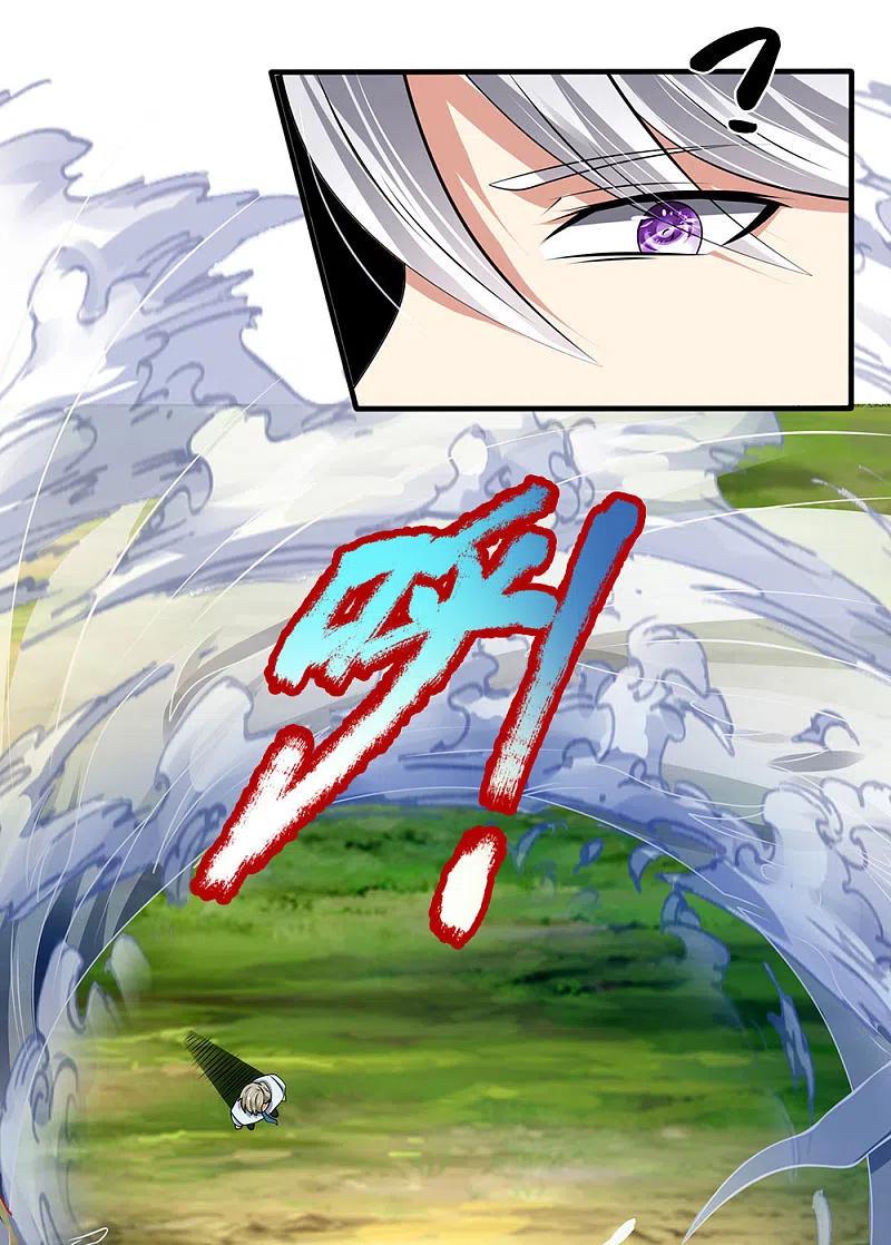 都市之逆天仙尊 第100话 留你不得 第12页