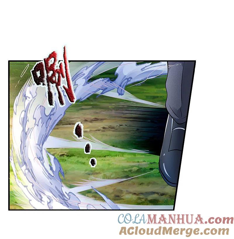 都市之逆天仙尊 第100话 留你不得 第11页