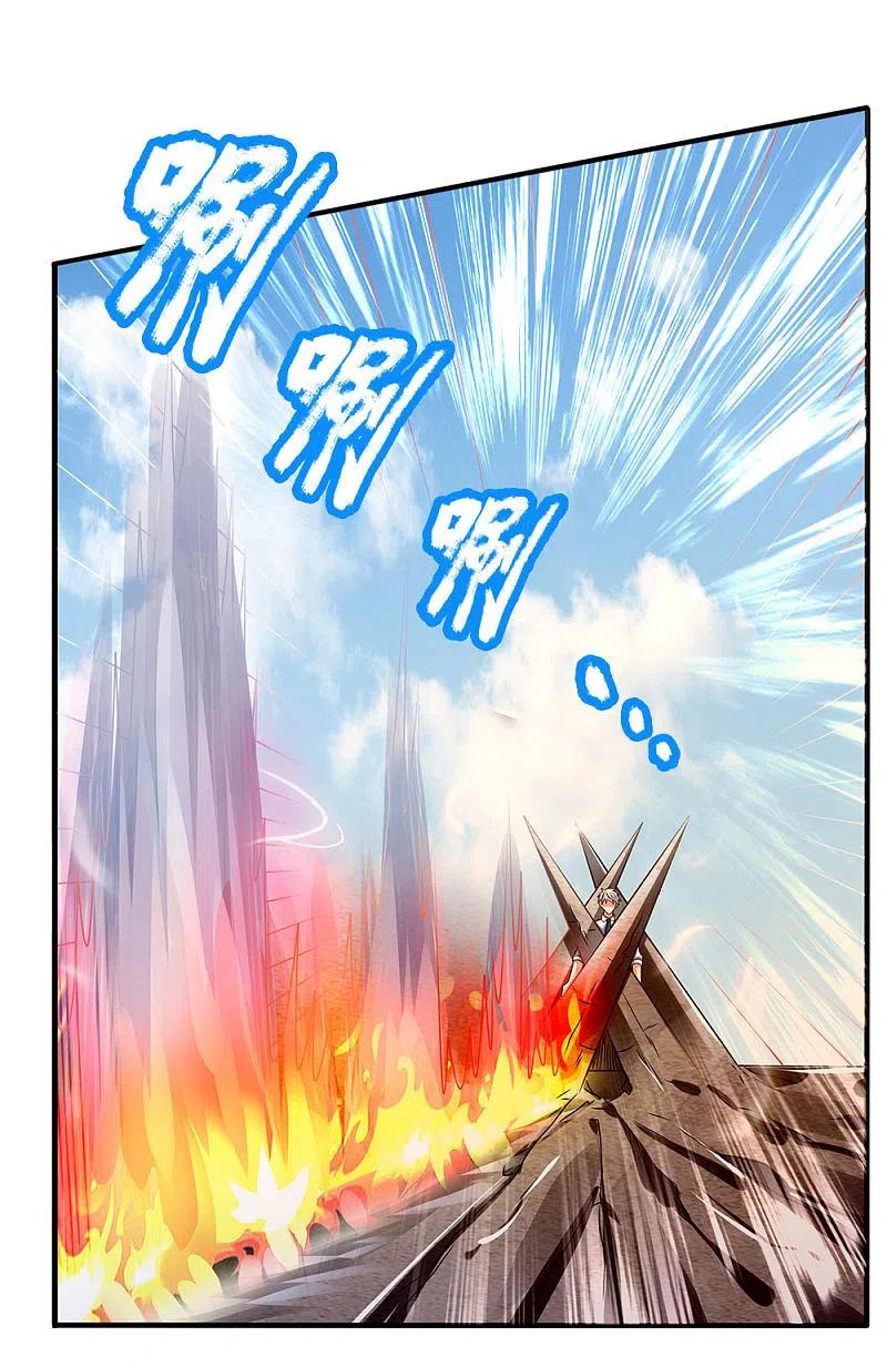 都市之逆天仙尊 第100话 留你不得 第24页