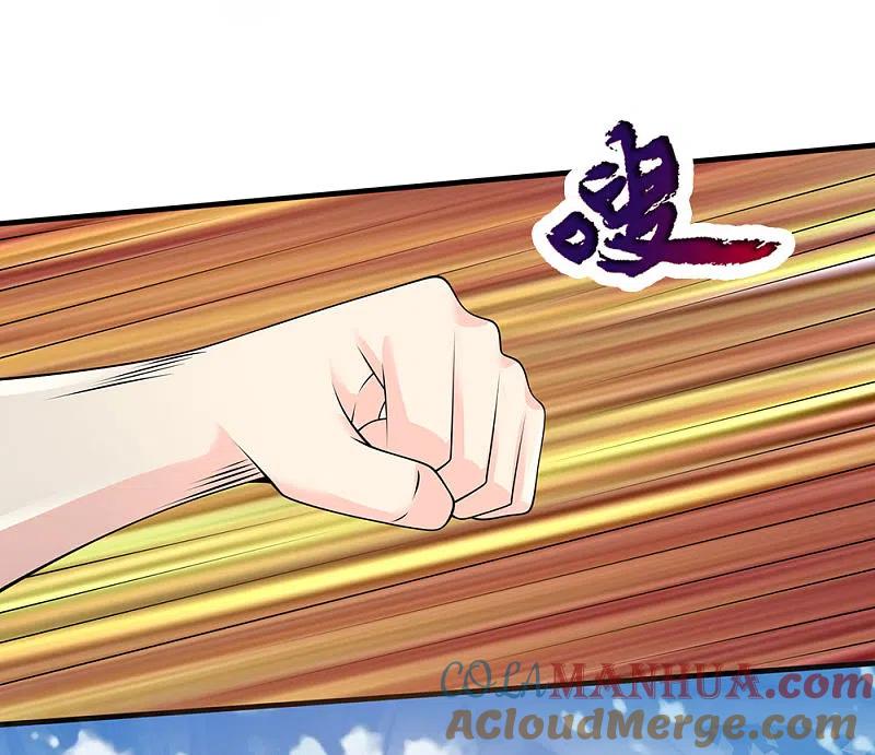 都市之逆天仙尊 第101话 骗小孩子的 第9页
