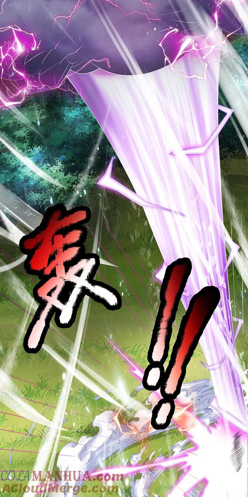 都市之逆天仙尊 第101话 骗小孩子的 第17页