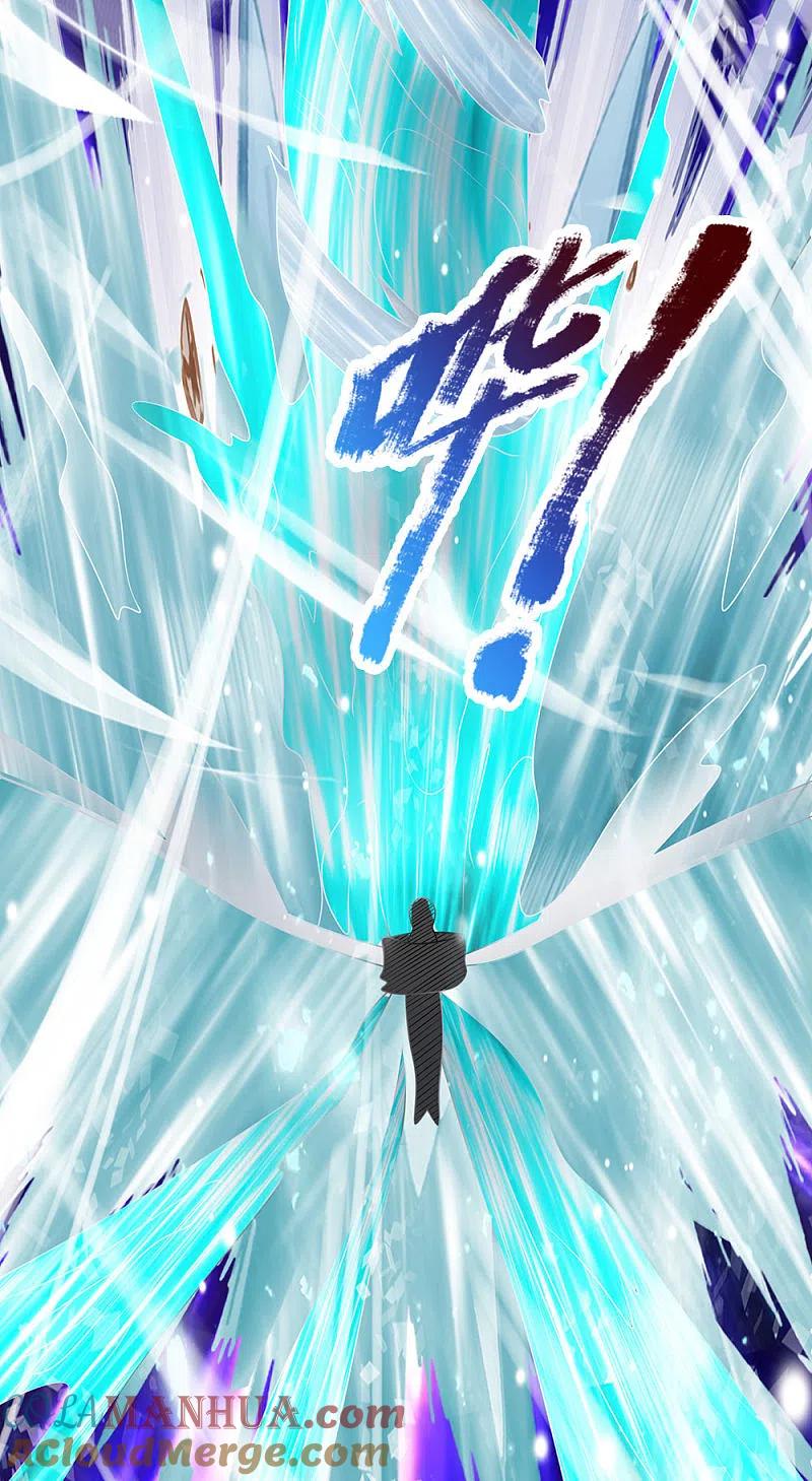 都市之逆天仙尊 第102话 玩够了没 第17页