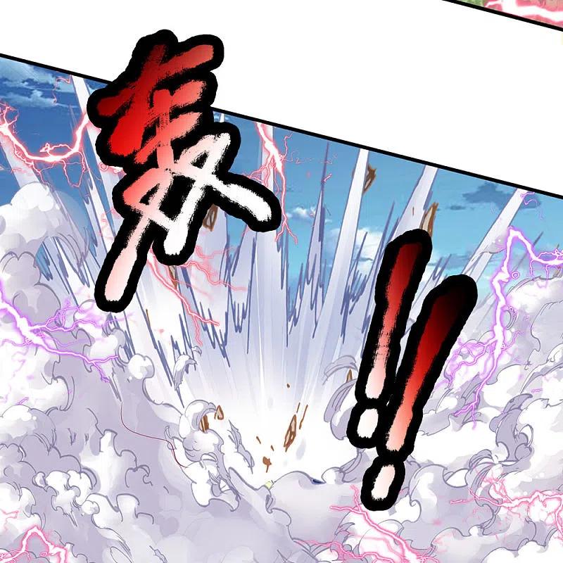 都市之逆天仙尊 第102话 玩够了没 第6页