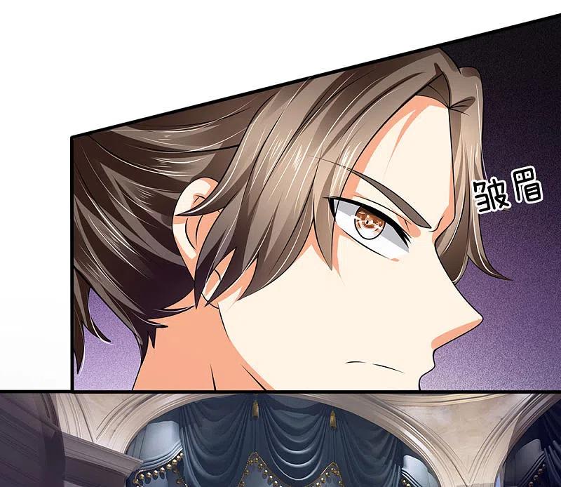 都市之逆天仙尊 第106话 却之不恭 第12页