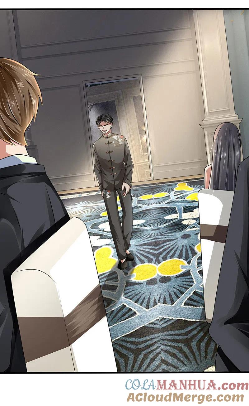 都市之逆天仙尊 第109话 不请自来 第2页