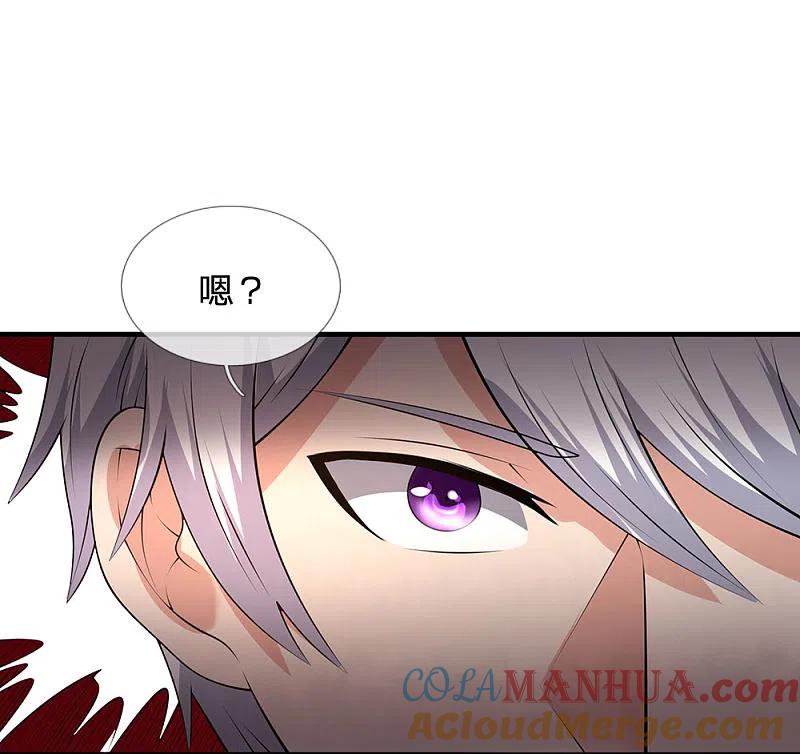 都市之逆天仙尊 第111话 最后一件商品 第7页