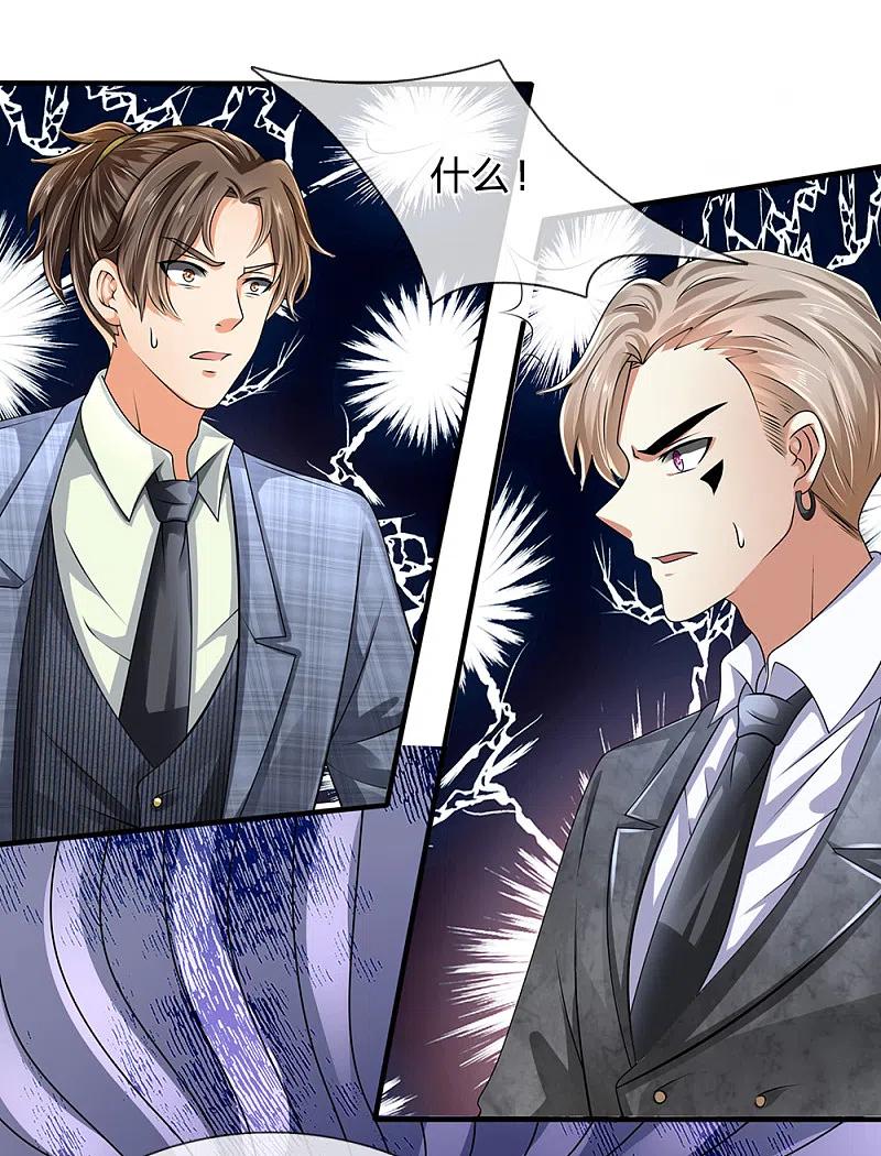 都市之逆天仙尊 第114话 无法抗衡 第14页