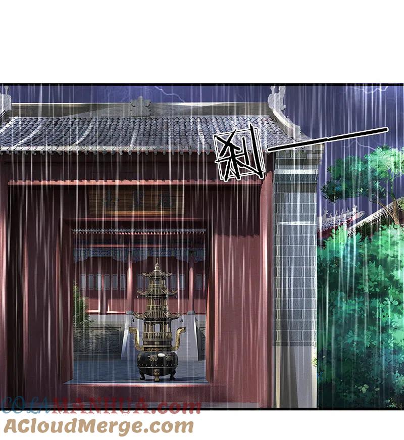 都市之逆天仙尊 第117话 强取九宝雪莲 第13页
