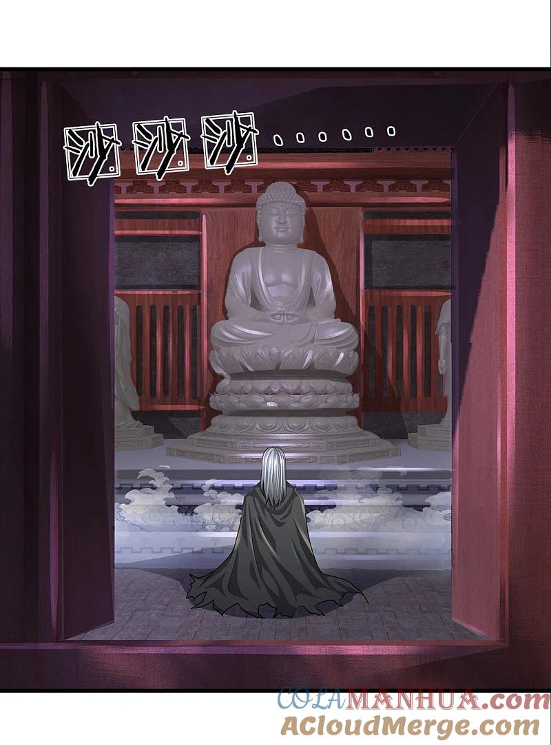 都市之逆天仙尊 第117话 强取九宝雪莲 第21页