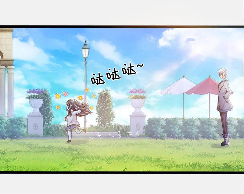 都市之逆天仙尊 第12话 重返学校 第6页
